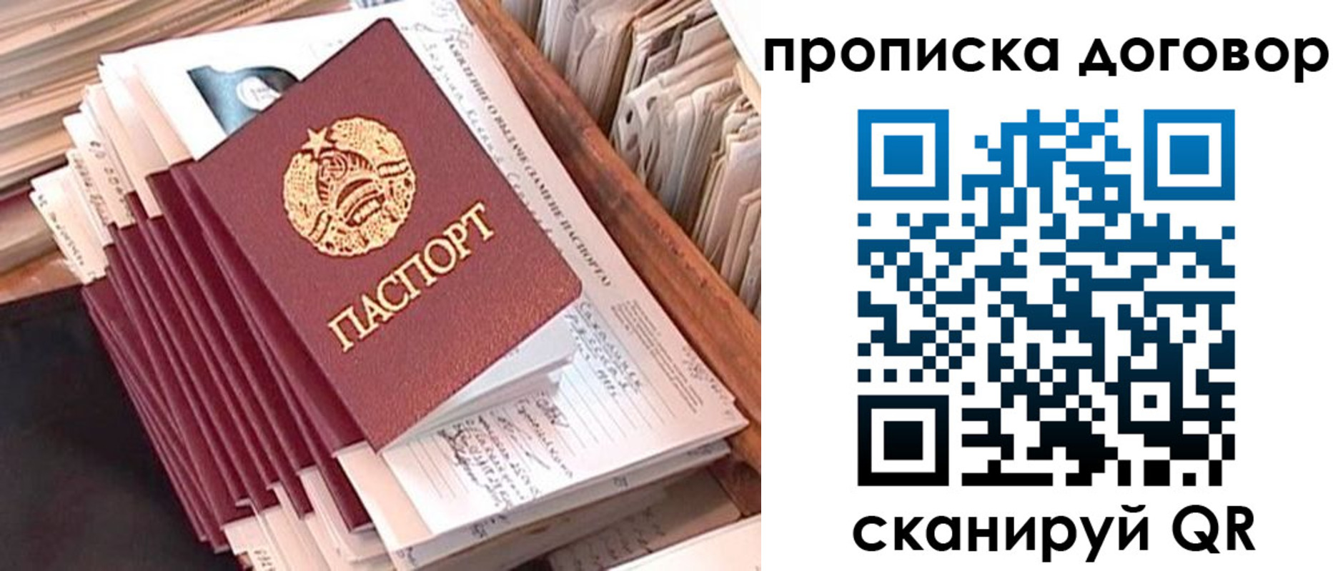 временная регистрация для школы в Нижнем Тагиле
