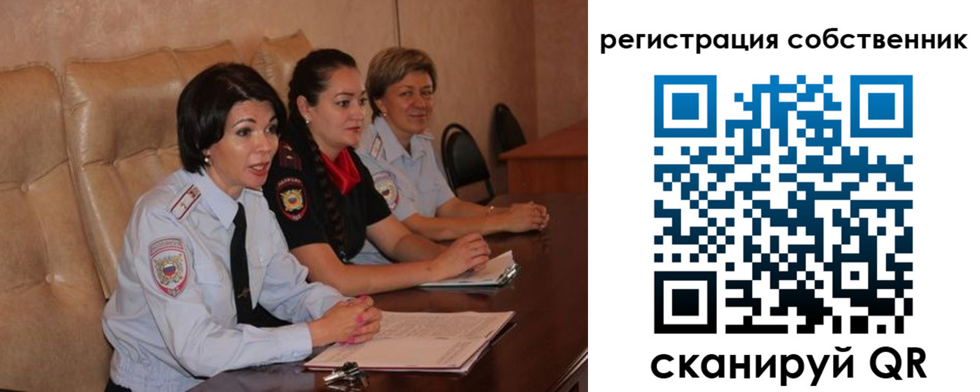 временная регистрация собственник в Нижнем Тагиле