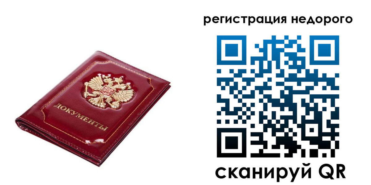 прописка для школы в Нижнем Тагиле