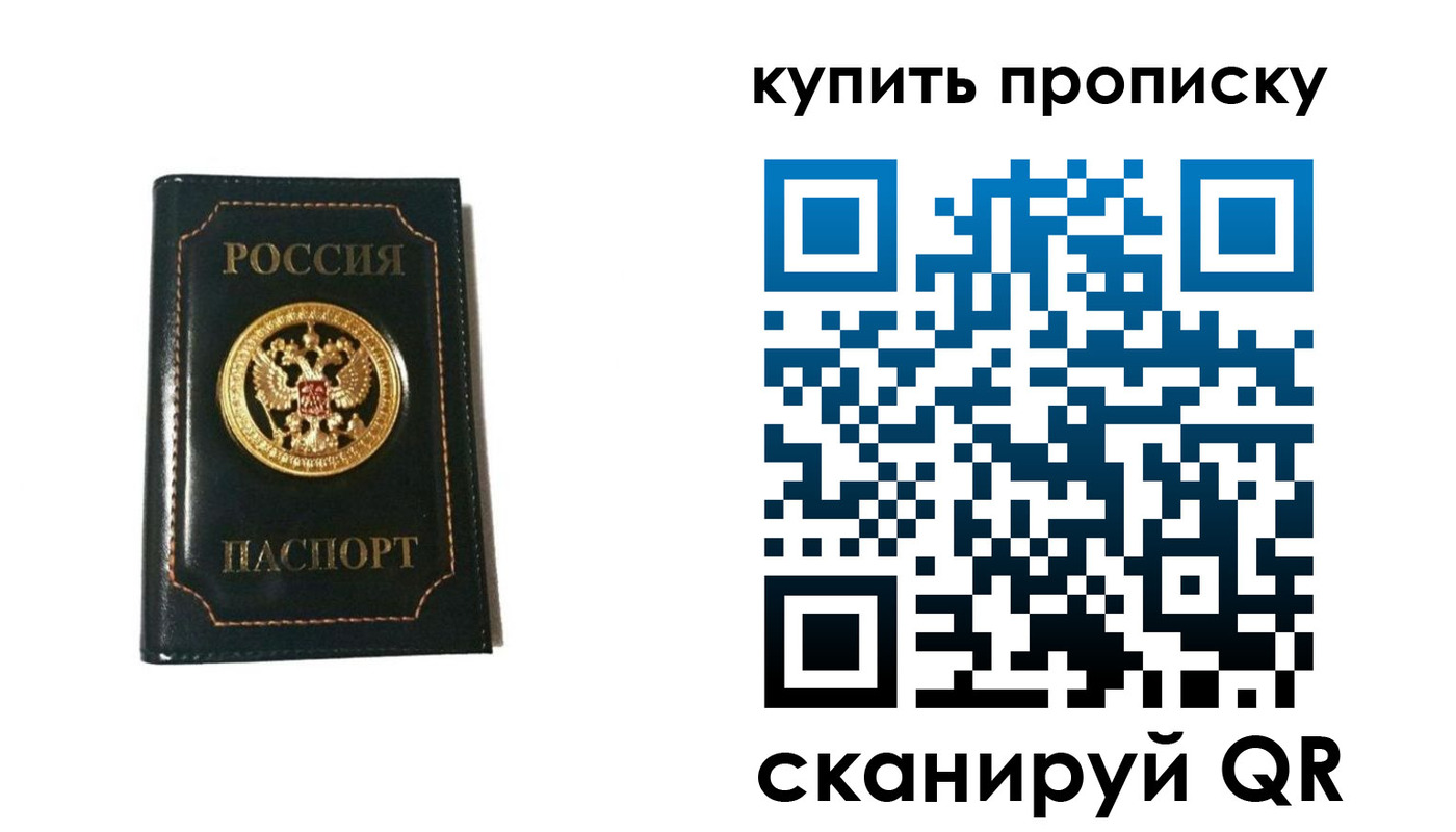 регистрация для дет. сада в Нижнем Тагиле